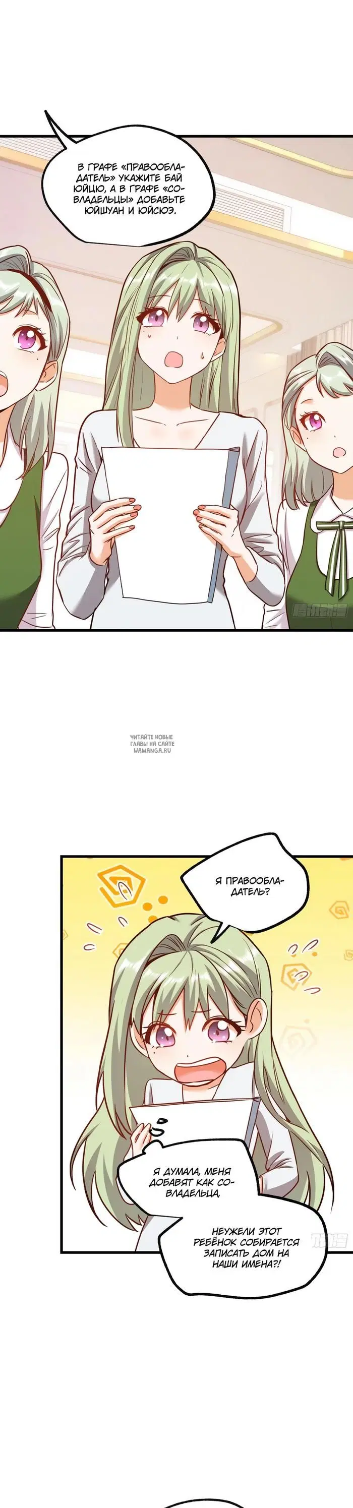 Page 4.000