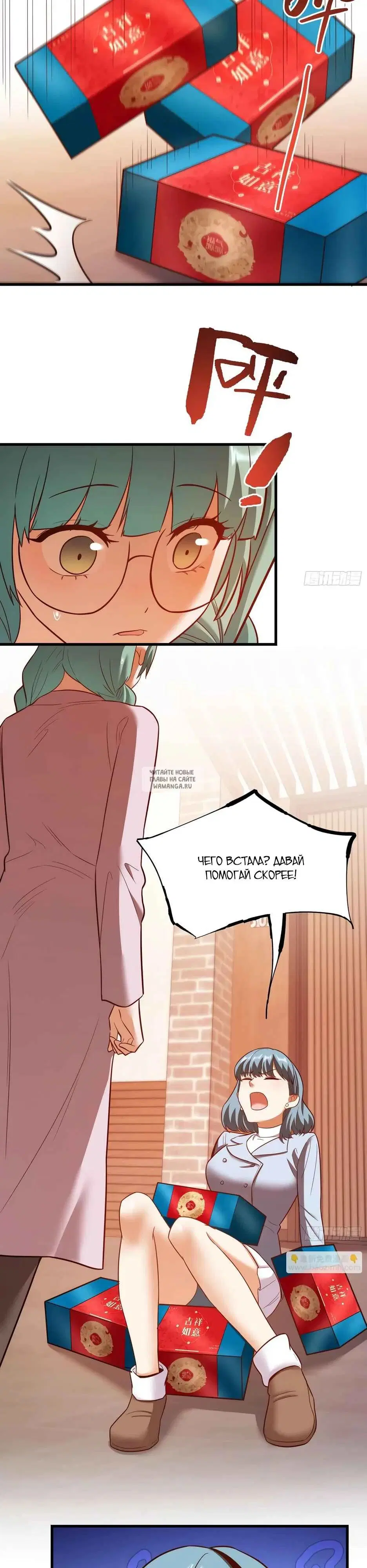 Page 4.000