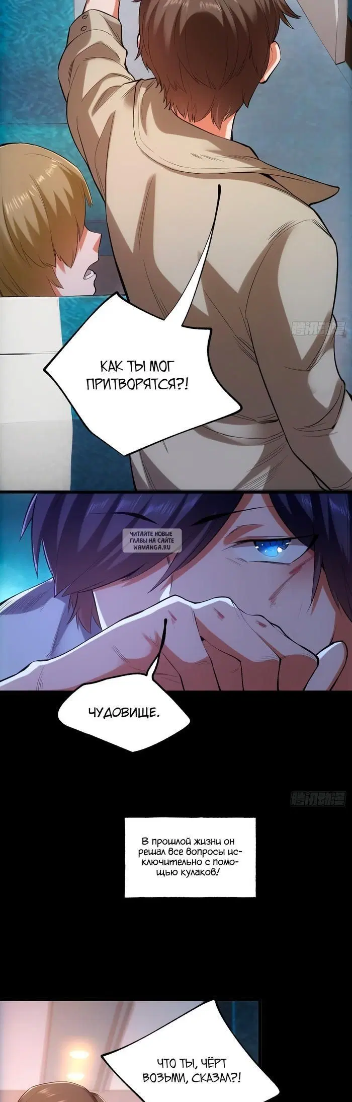Page 5.000
