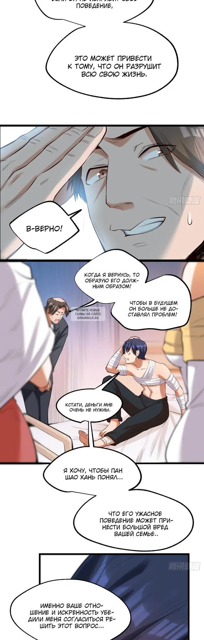 Page 5.000