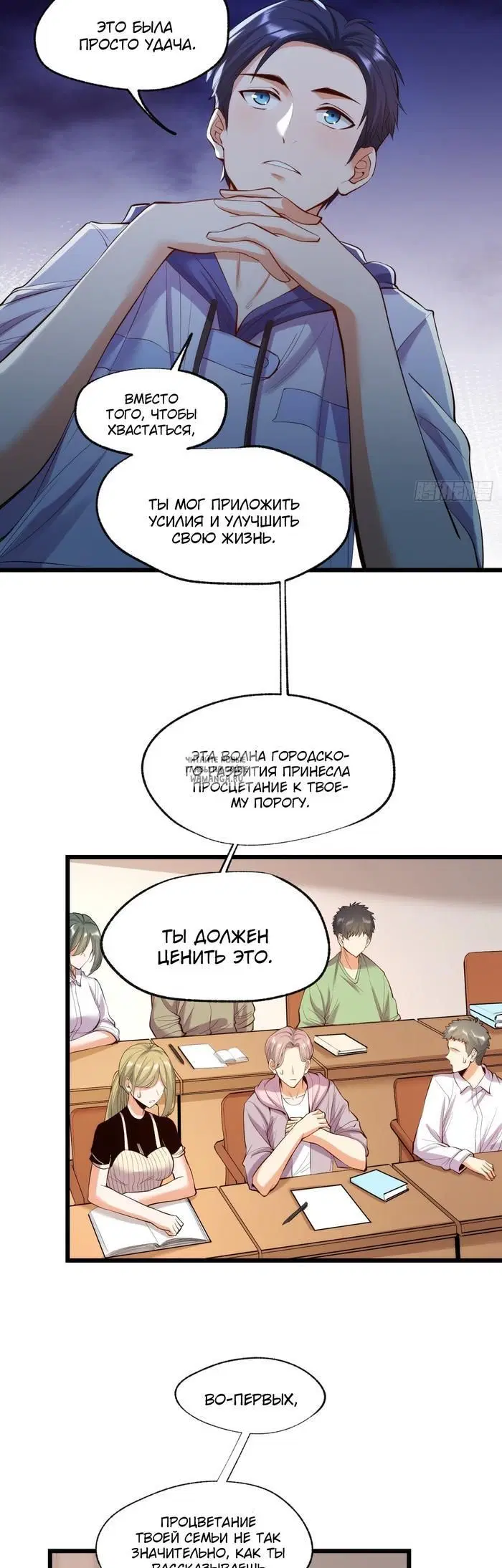 Page 5.000