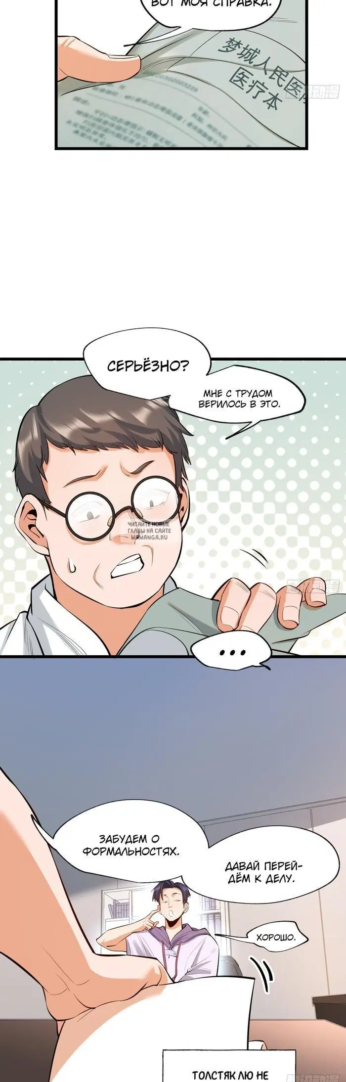 Page 5.000