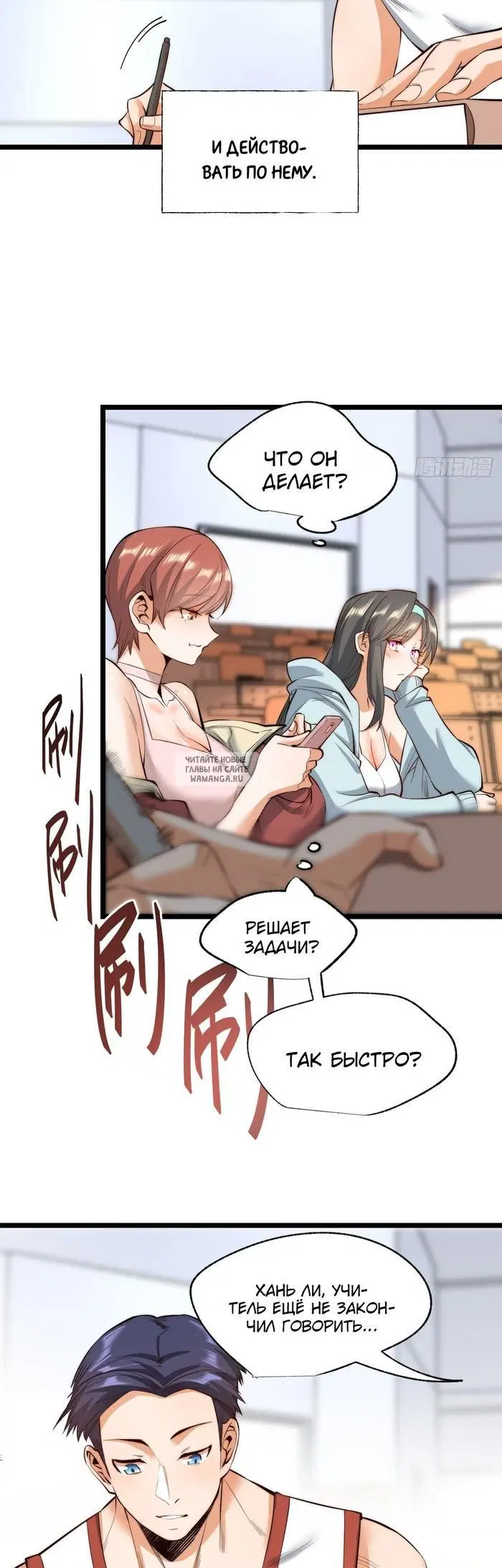 Page 5.000