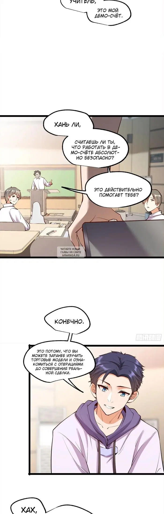 Page 5.000