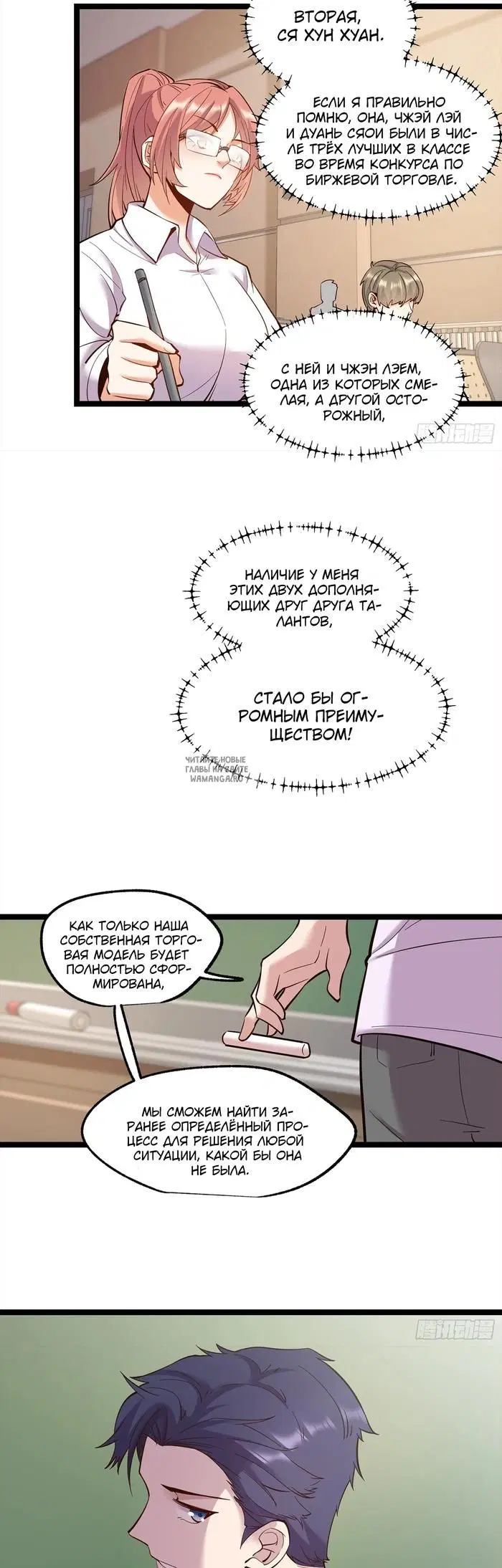 Page 5.000