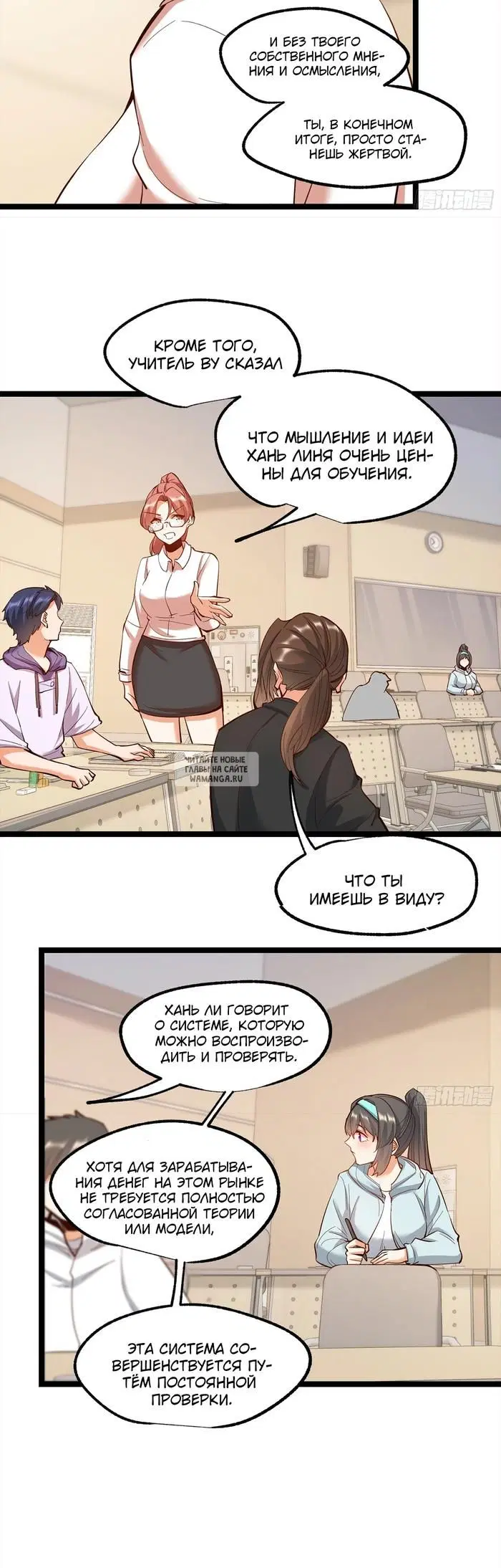 Page 5.000