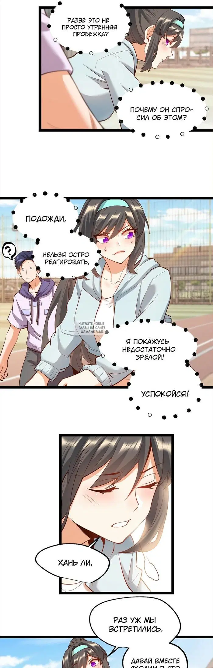 Page 5.000