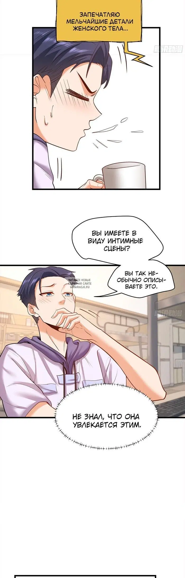 Page 5.000