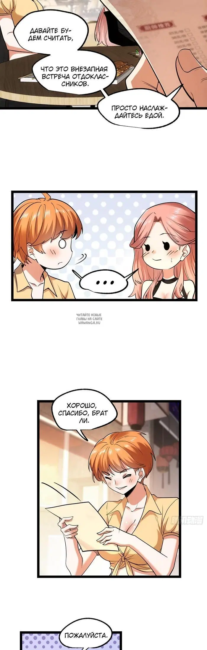 Page 5.000