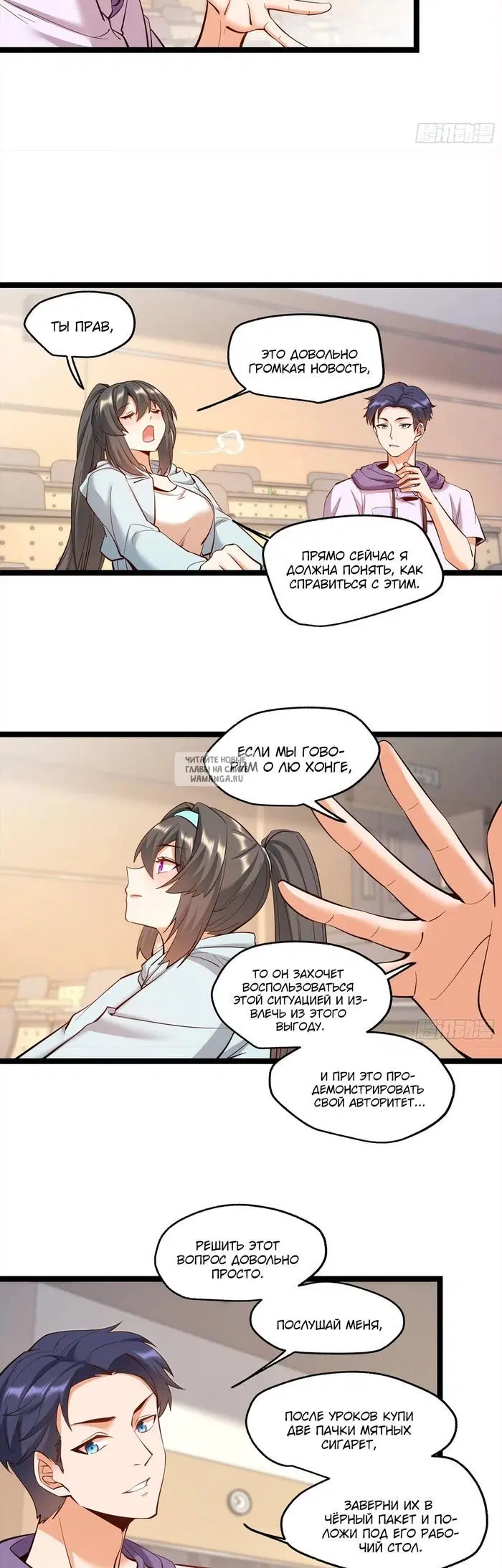 Page 5.000