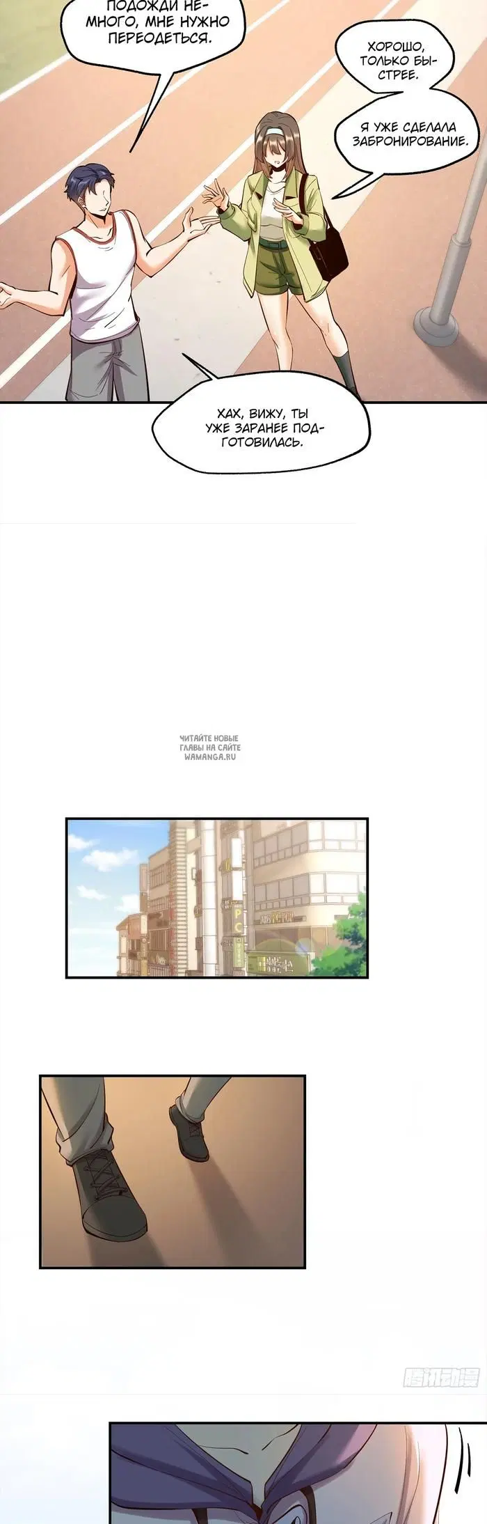 Page 5.000