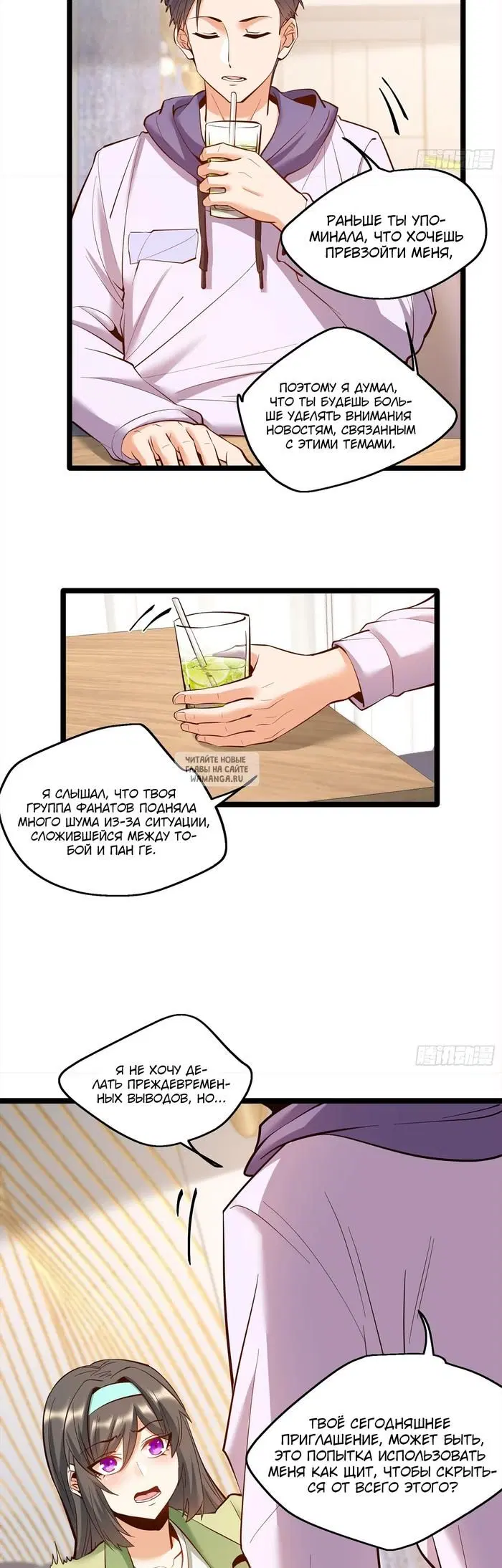 Page 5.000