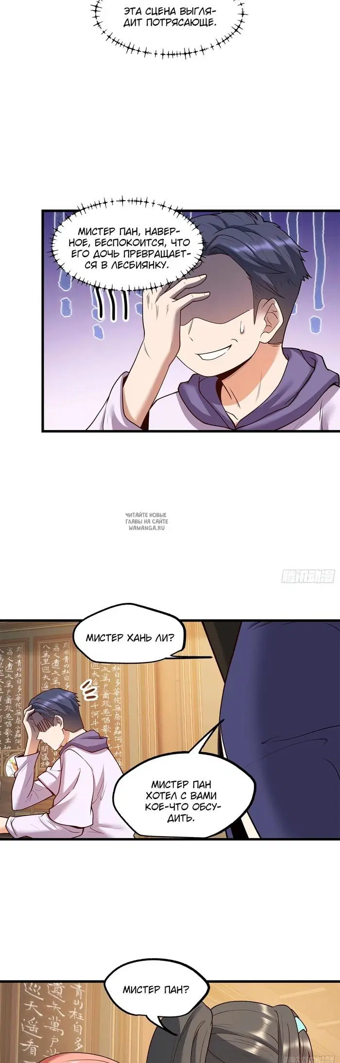 Page 5.000