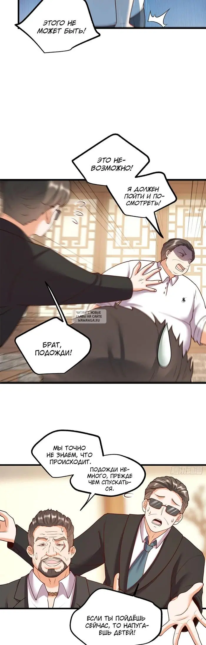 Page 5.000