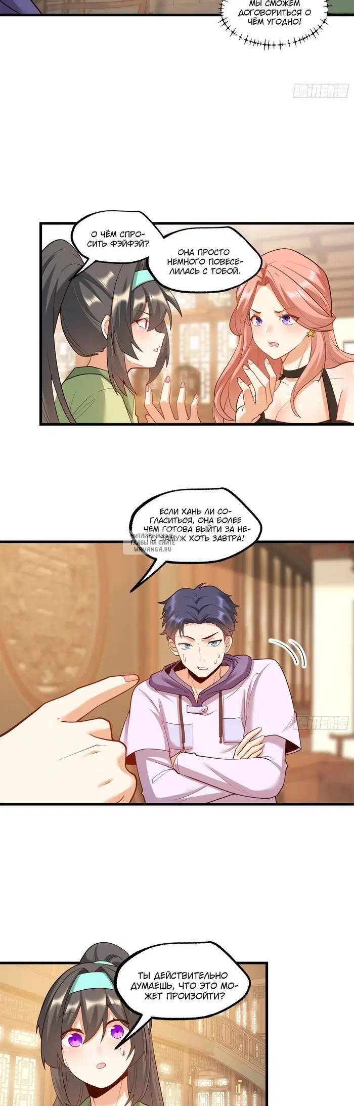 Page 5.000