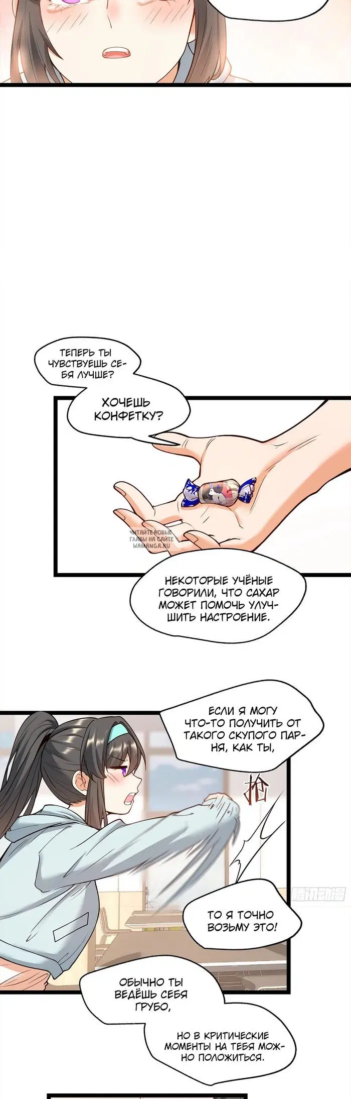 Page 5.000