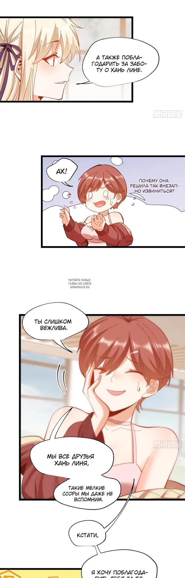 Page 5.000