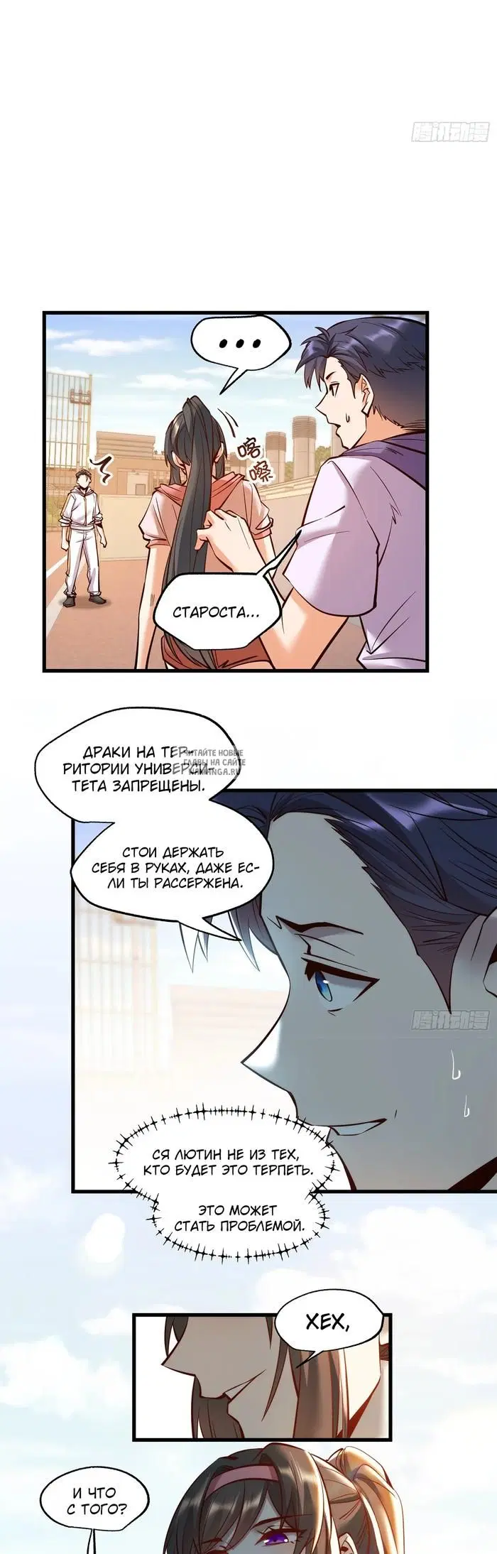 Page 5.000