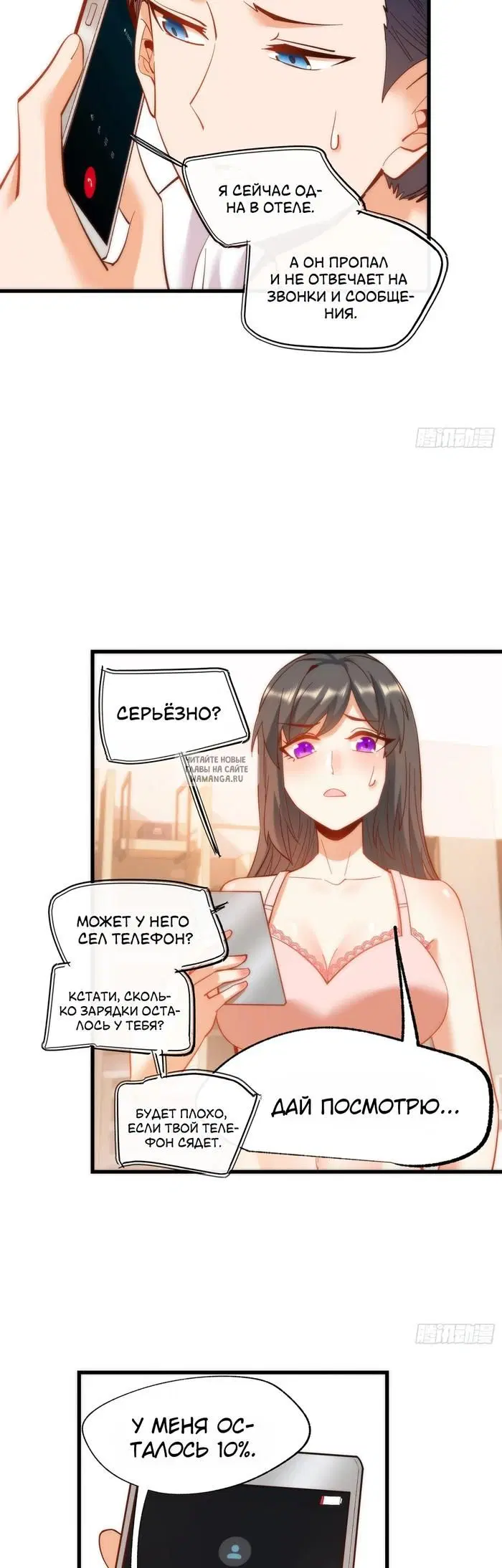 Page 5.000