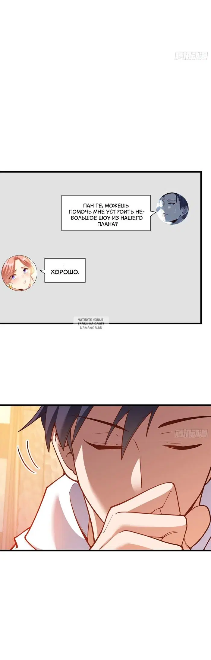 Page 5.000