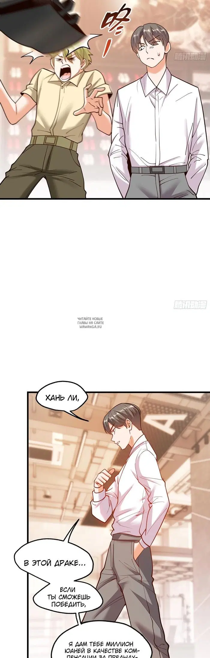 Page 5.000