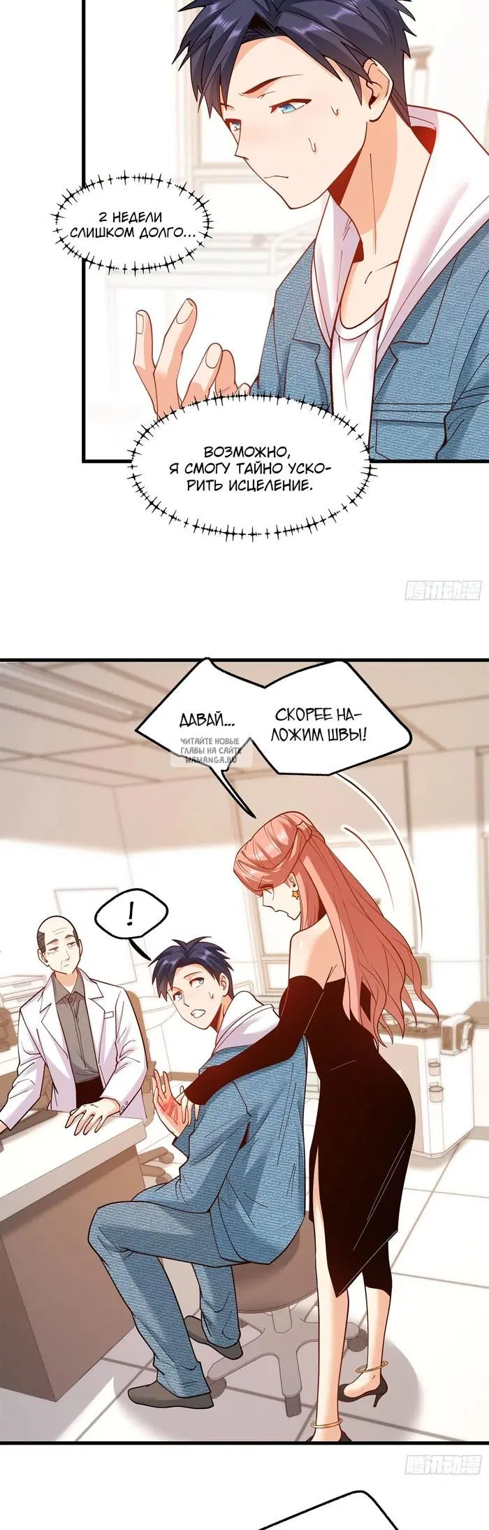 Page 5.000
