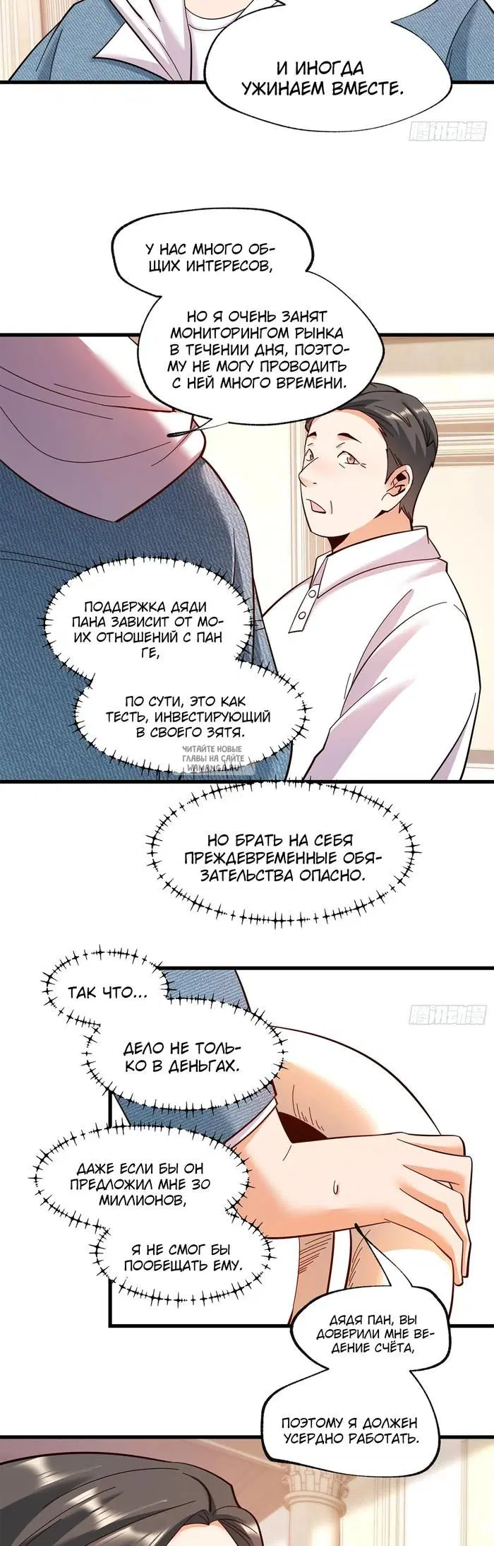 Page 5.000