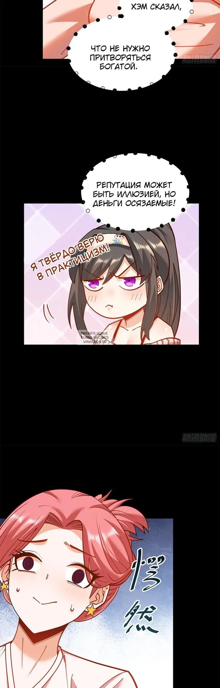 Page 5.000