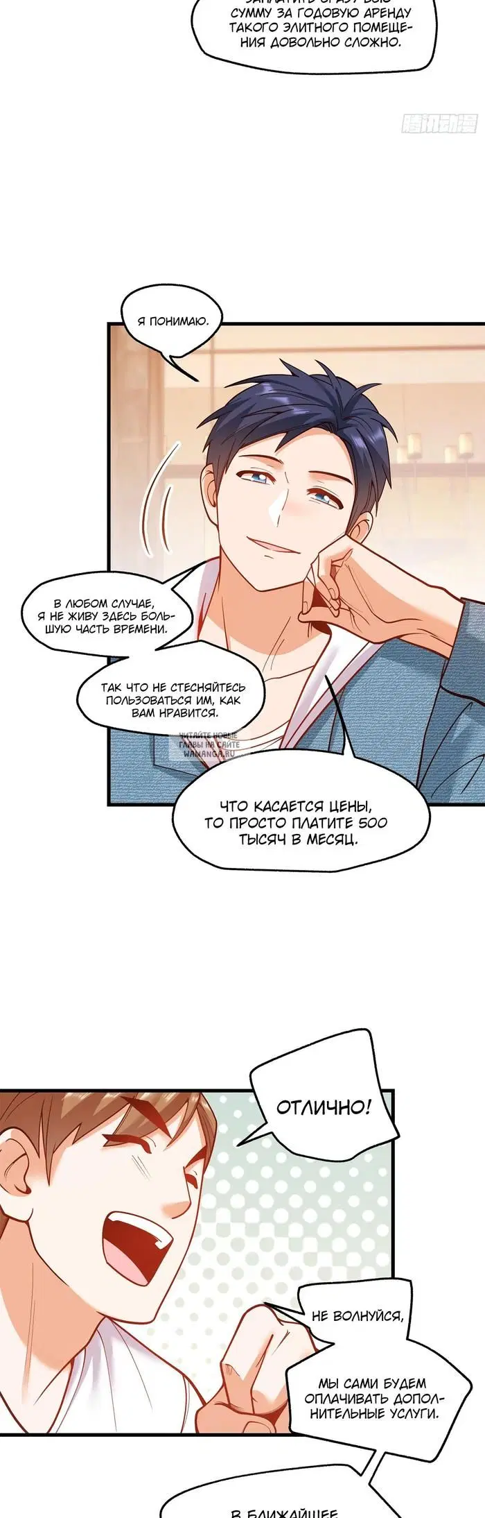 Page 5.000