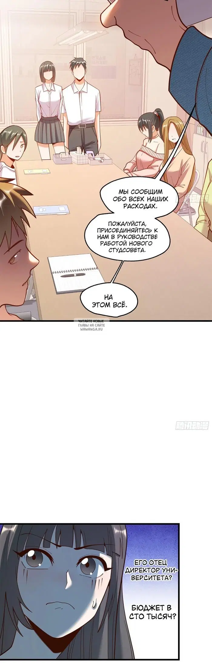 Page 5.000