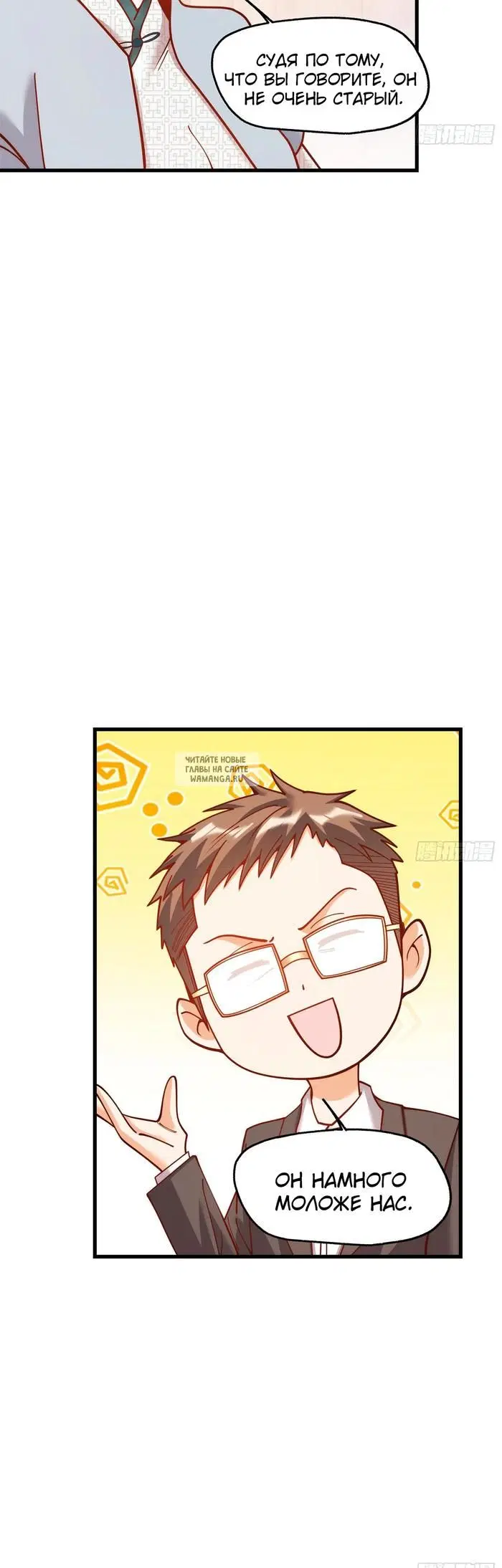 Page 5.000
