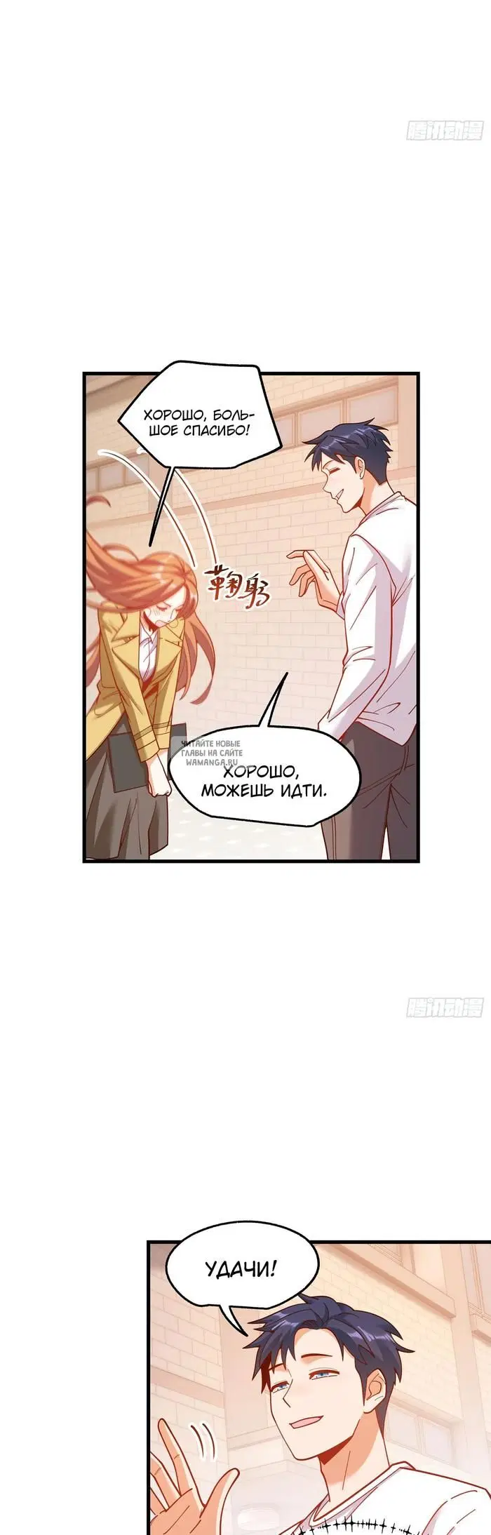 Page 5.000