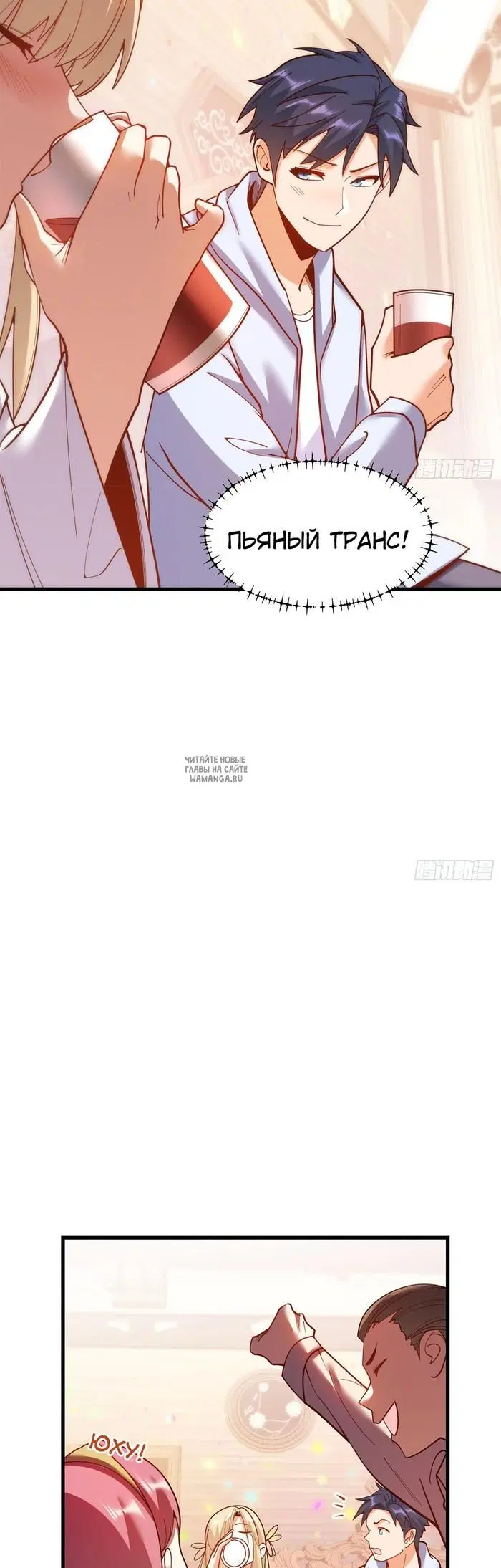 Page 5.000