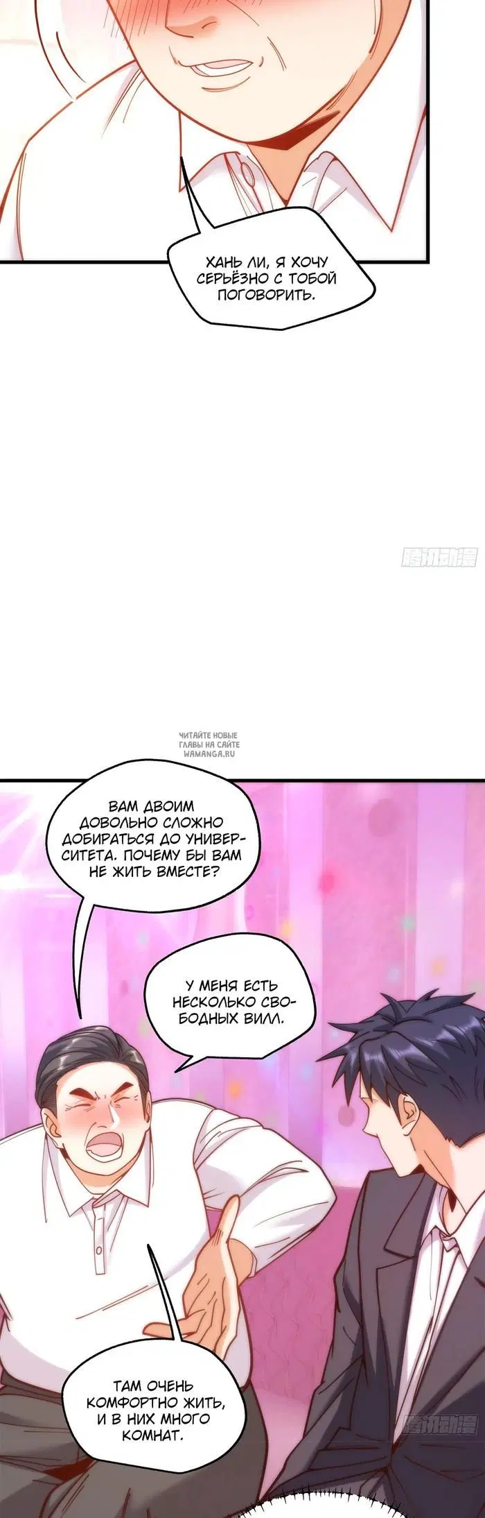 Page 5.000