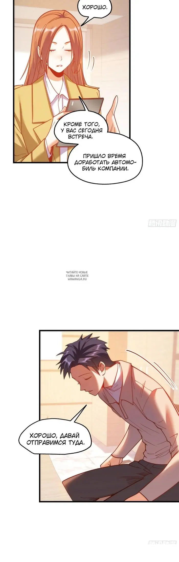 Page 5.000