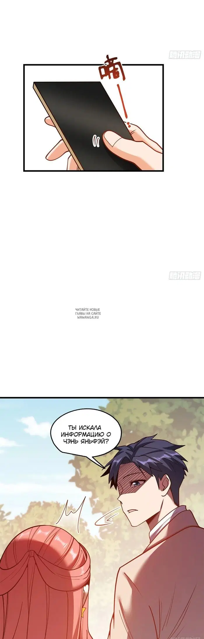 Page 5.000