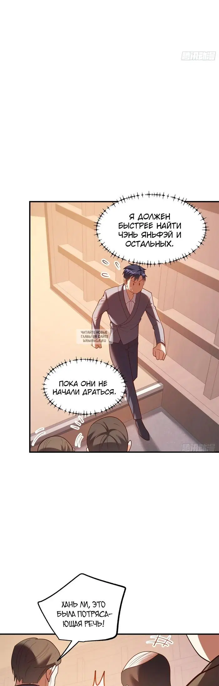 Page 5.000
