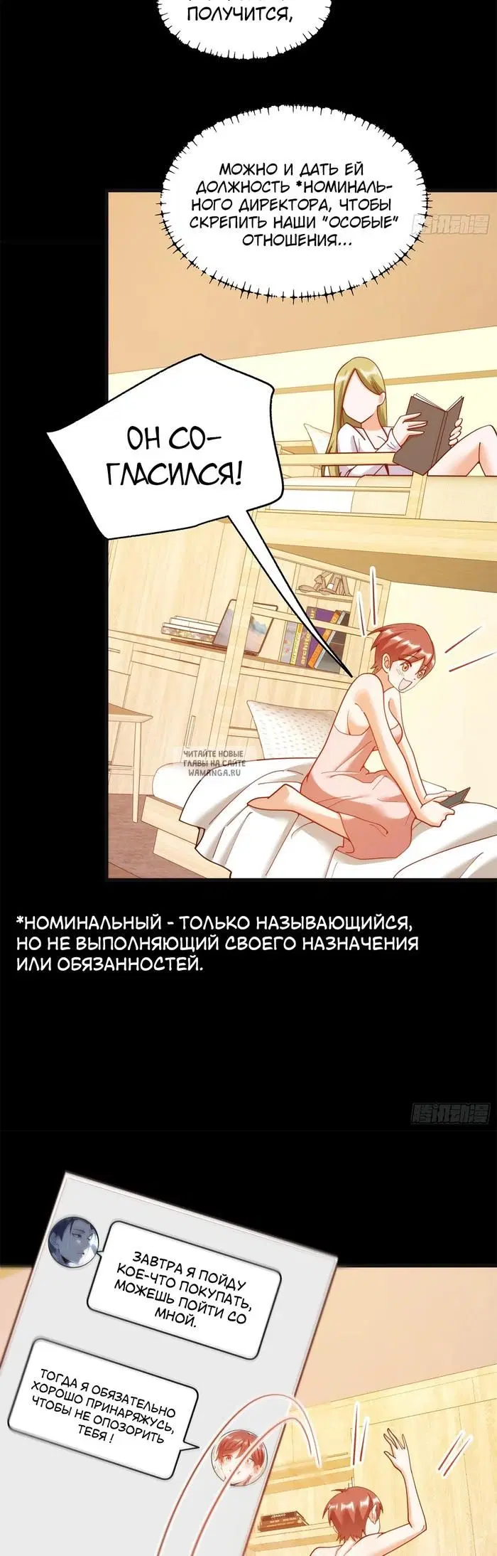 Page 5.000