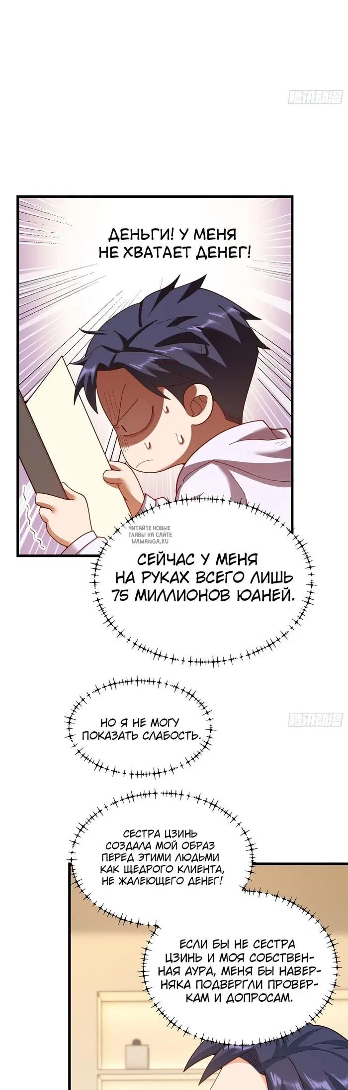 Page 5.000