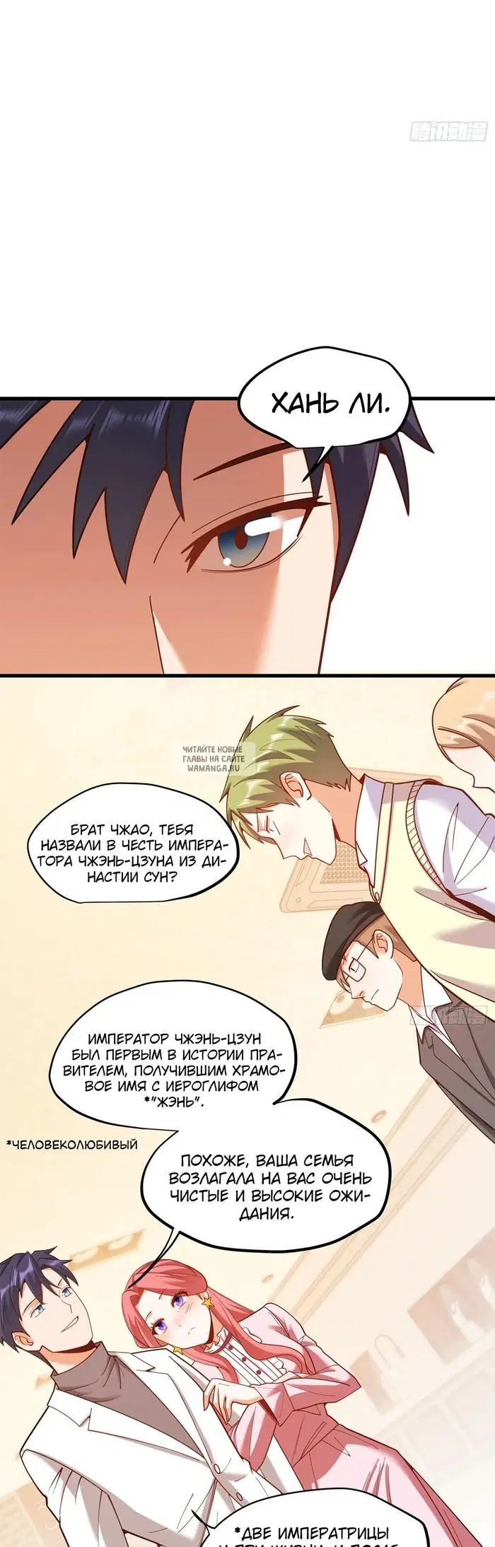 Page 5.000
