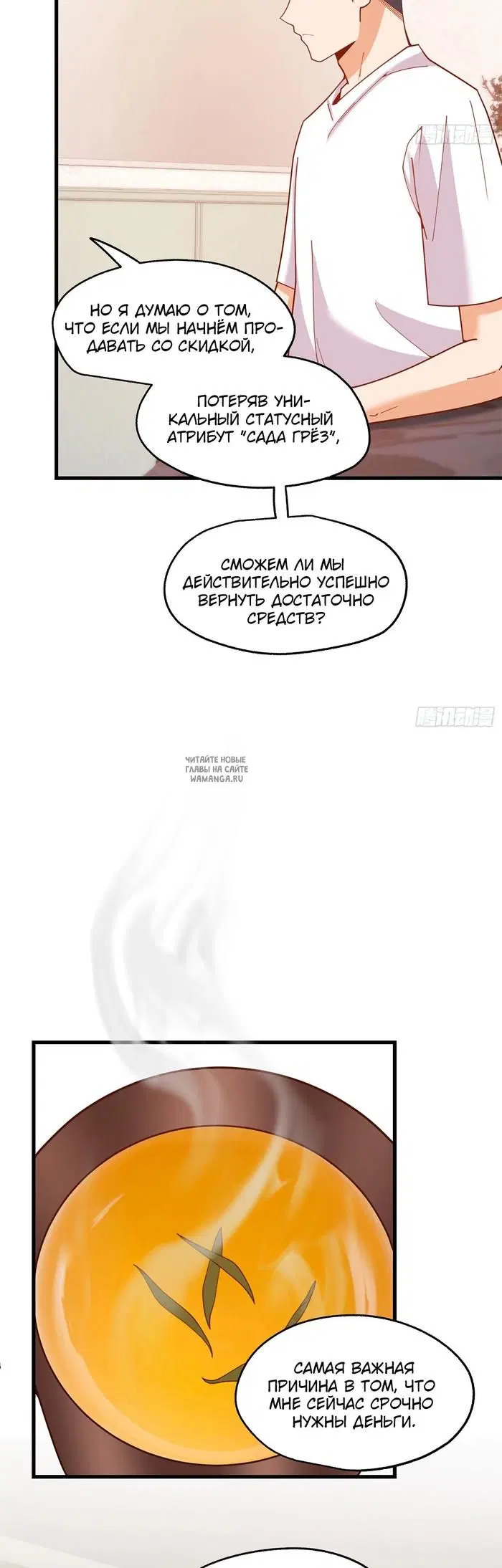 Page 5.000