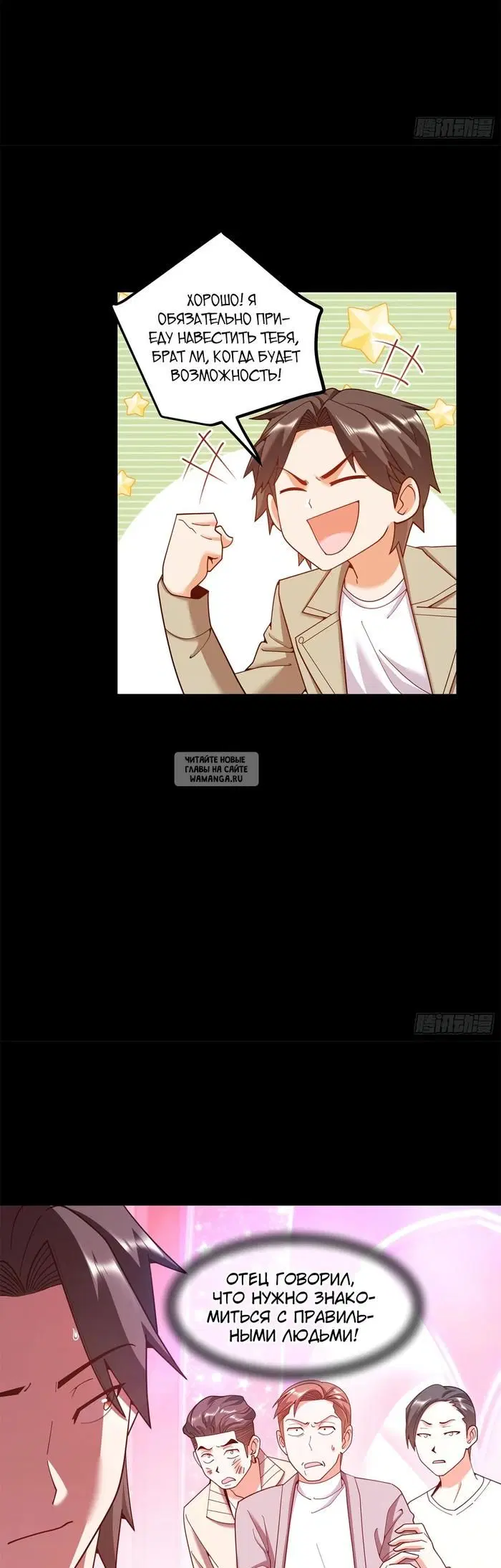 Page 5.000