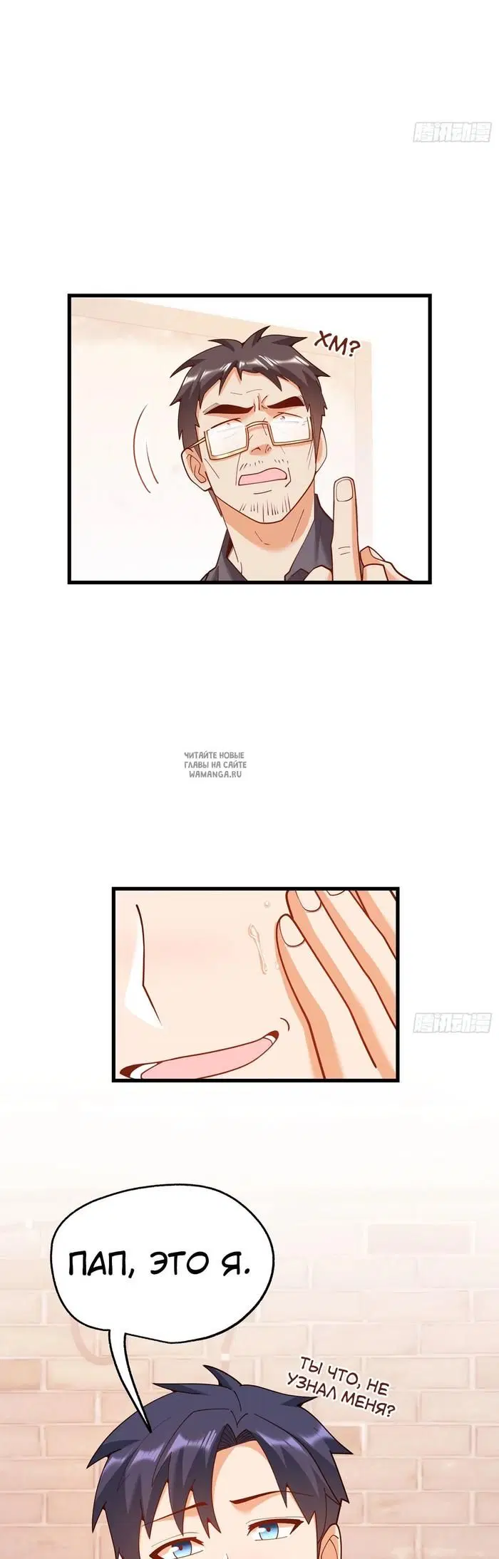 Page 5.000