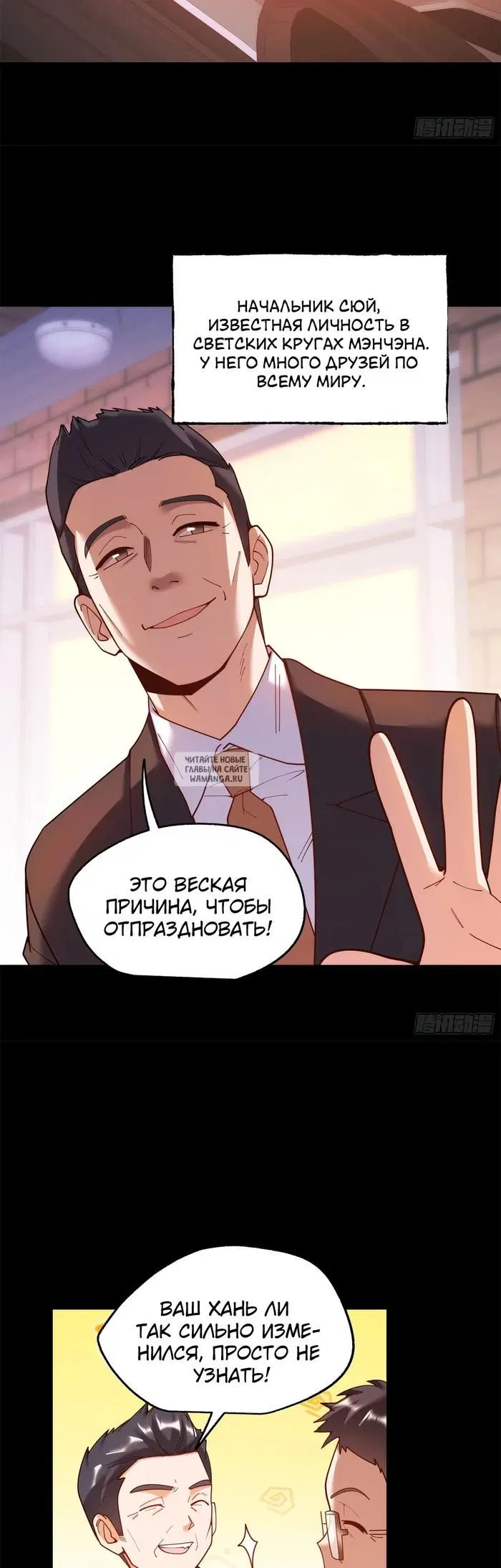 Page 5.000