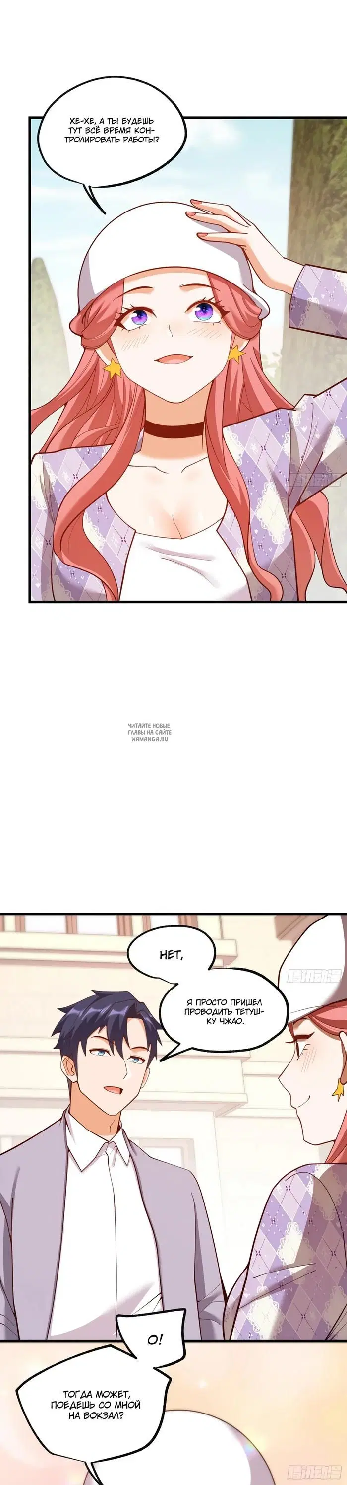 Page 5.000