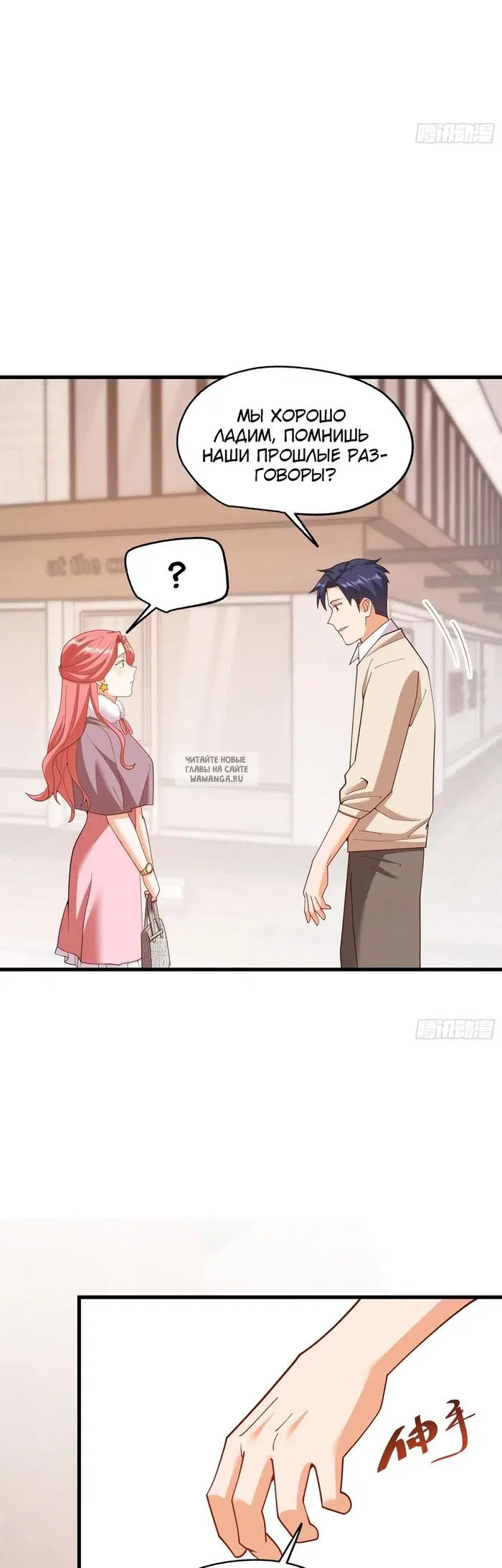 Page 5.000