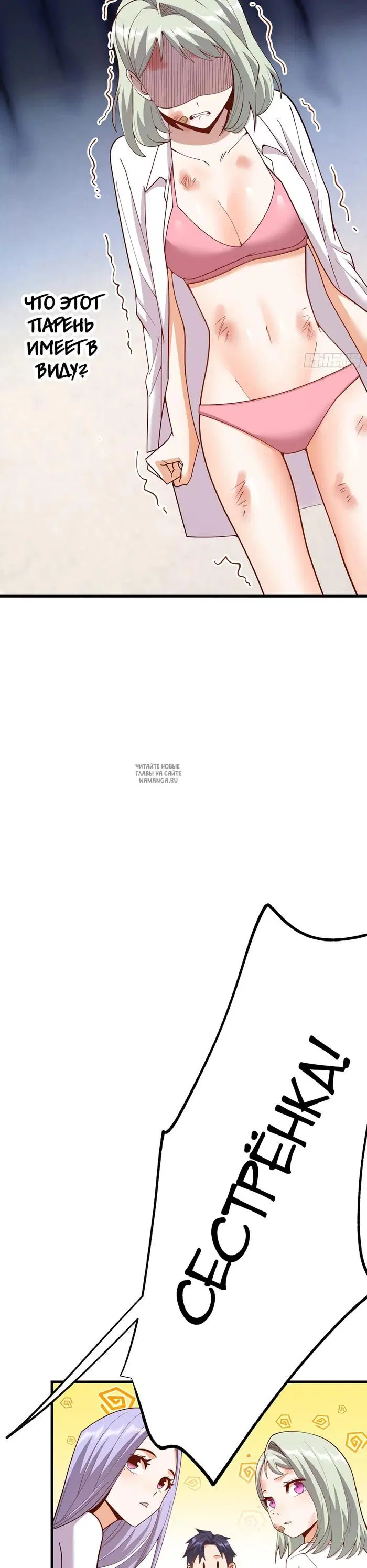 Page 5.000