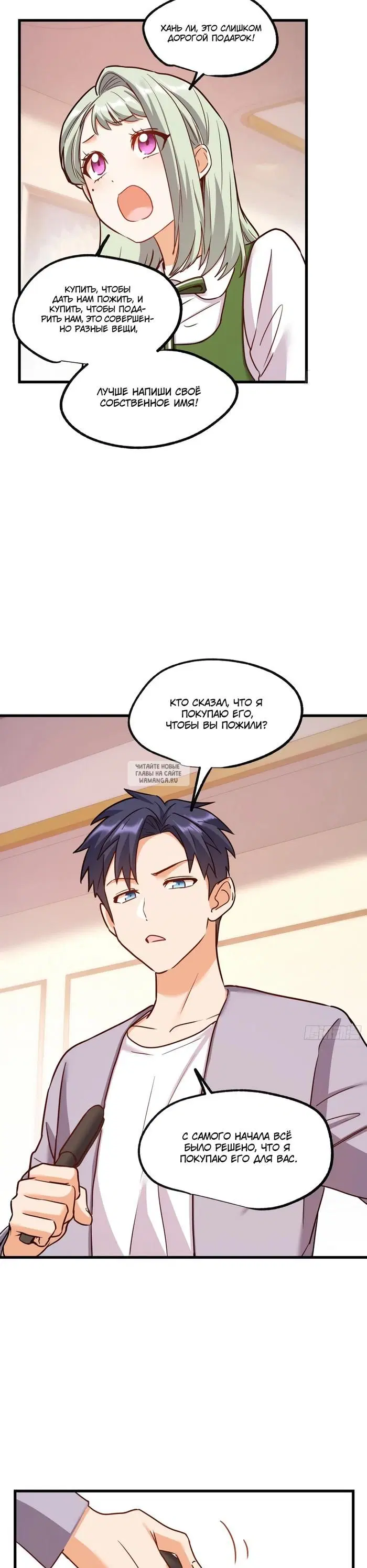 Page 5.000