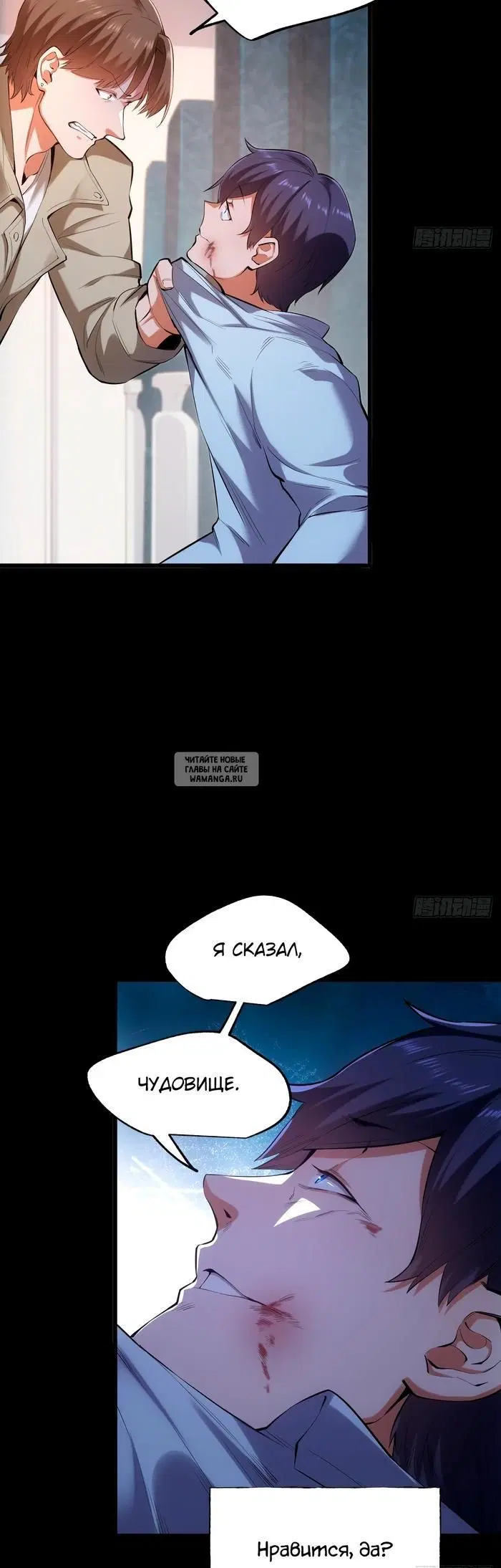 Page 6.000