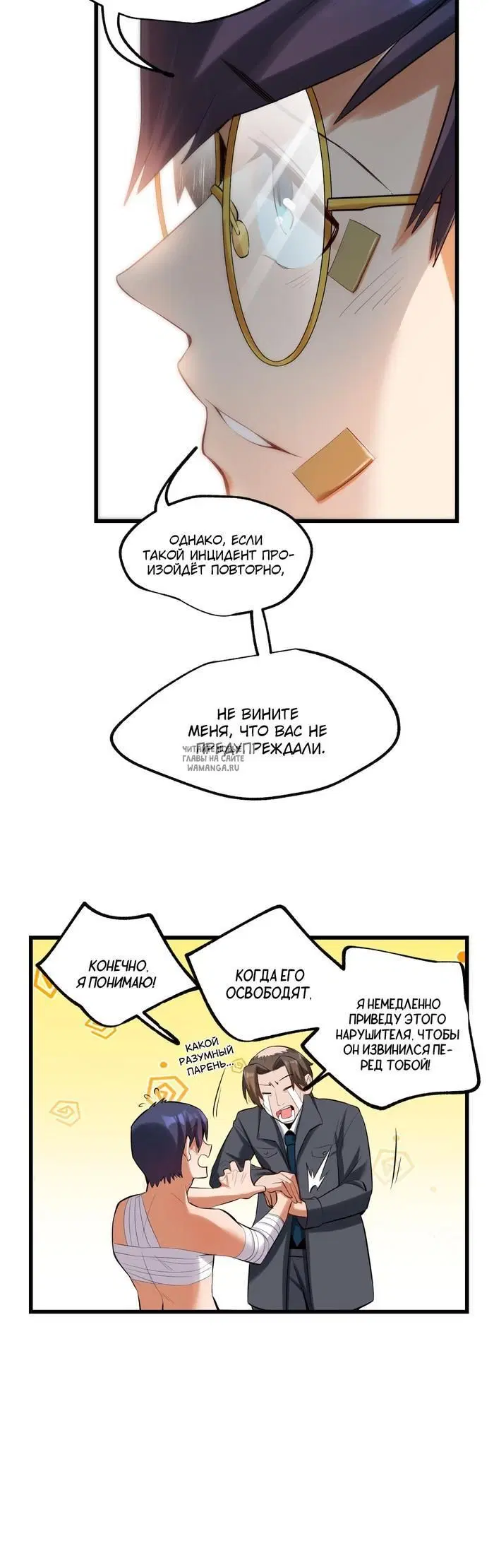 Page 6.000